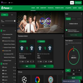 Скриншот главной страницы сайта premierbet.ac