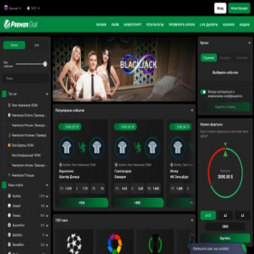 Скриншот главной страницы сайта premierbetting92.digital