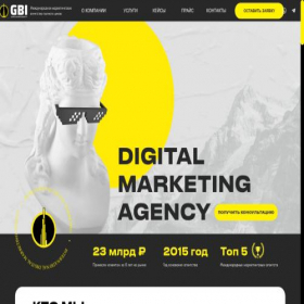 Скриншот главной страницы сайта premium-marketing.ru