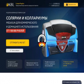 Скриншот главной страницы сайта premium-solariy.ru