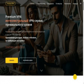 Скриншот главной страницы сайта premium-vpn.info