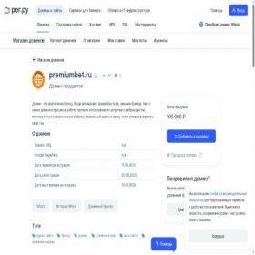 Скриншот главной страницы сайта premiumbet.ru