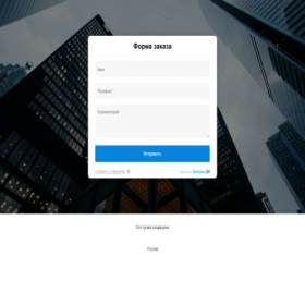 Скриншот главной страницы сайта premiumform.bitrix24site.ru