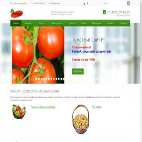 Скриншот главной страницы сайта premiumseeds.ru