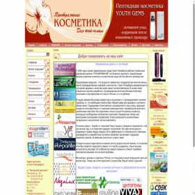 Скриншот главной страницы сайта preobraghenie.ru