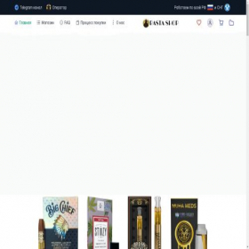 Скриншот главной страницы сайта preptors.com