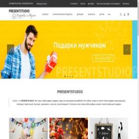 Скриншот главной страницы сайта presentstudio.by