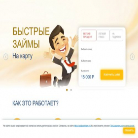 Скриншот главной страницы сайта presentyou.ru