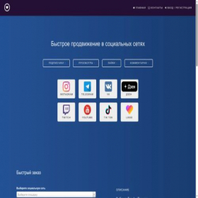 Скриншот главной страницы сайта prespin.ru