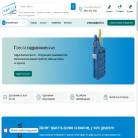 Скриншот главной страницы сайта press-chistograd.ru