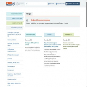 Скриншот главной страницы сайта press-release.ru