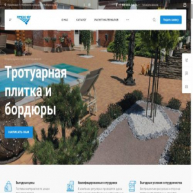 Скриншот главной страницы сайта press-yug.ru