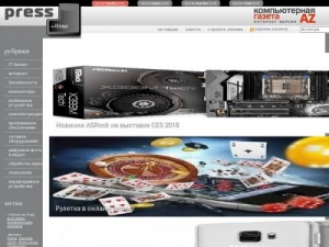 Скриншот главной страницы сайта pressenter.ru