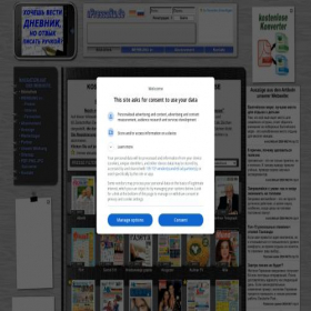 Скриншот главной страницы сайта presseru.de