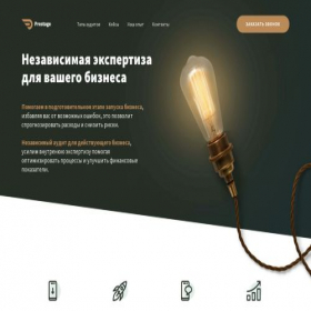 Скриншот главной страницы сайта prestage.ru