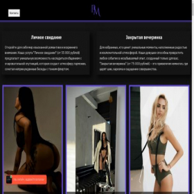 Скриншот главной страницы сайта prestigemoscow.ru