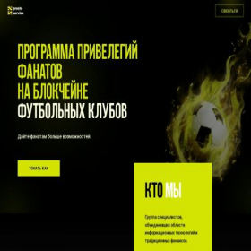 Скриншот главной страницы сайта presto-srv.online
