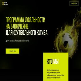 Скриншот главной страницы сайта presto-srv.ru
