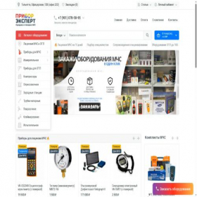 Скриншот главной страницы сайта pribor-expert.ru