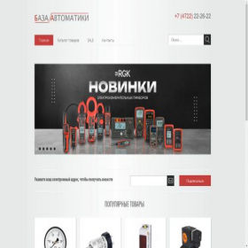 Скриншот главной страницы сайта pribor31.ru
