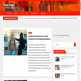 Скриншот главной страницы сайта pricegsm.ru