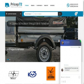 Скриншот главной страницы сайта pricep-72.ru