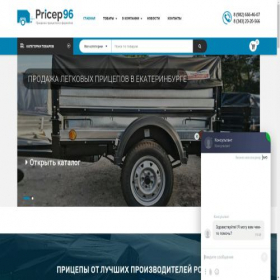 Скриншот главной страницы сайта pricep-farkop.ru