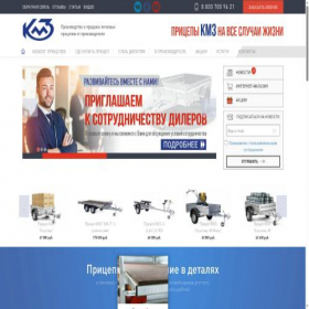 Скриншот главной страницы сайта pricep-kmz.ru