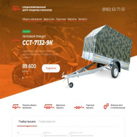 Скриншот главной страницы сайта pricep29.ru