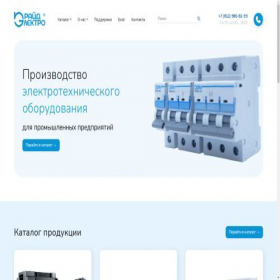 Скриншот главной страницы сайта pride-electro.ru