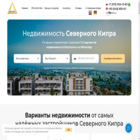 Скриншот главной страницы сайта pride-land.de