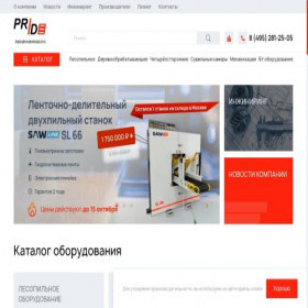 Скриншот главной страницы сайта pridetec.ru