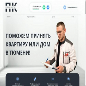 Скриншот главной страницы сайта priemka72.ru