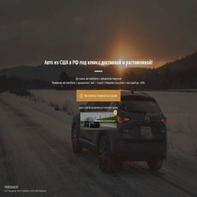 Скриншот главной страницы сайта prigonavtorf.mtmba.ru
