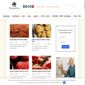 Скриншот главной страницы сайта prigotovit.in