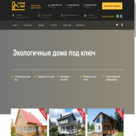 Скриншот главной страницы сайта prikolnews.ru