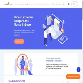 Скриншот главной страницы сайта prima-inform.ru