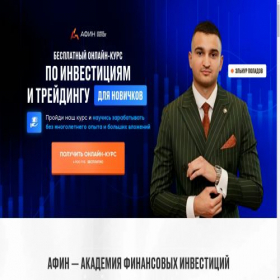 Скриншот главной страницы сайта primaprofi.ru