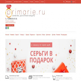 Скриншот главной страницы сайта primarie.ru