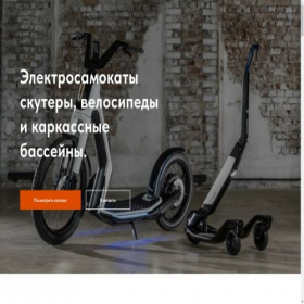Скриншот главной страницы сайта primaverius.ru