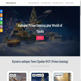 Скриншот главной страницы сайта prime-nabor.com