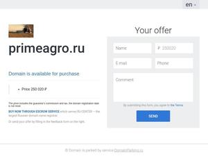Скриншот главной страницы сайта primeagro.ru