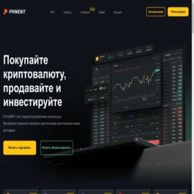 Скриншот главной страницы сайта primebit.org
