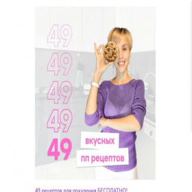 Скриншот главной страницы сайта primebloom.online