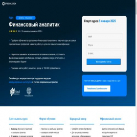 Скриншот главной страницы сайта primecapitalwise.ru
