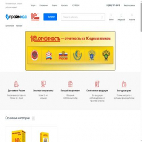 Скриншот главной страницы сайта primecode.ru