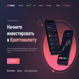Скриншот главной страницы сайта primex.com.co