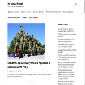 Скриншот главной страницы сайта primezaym.ru