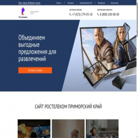 Скриншот главной страницы сайта primorskiy-kr.online-rst.ru