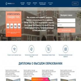 Скриншот главной страницы сайта print-kb.ru
